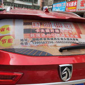 卡夫碳纖維地暖示例